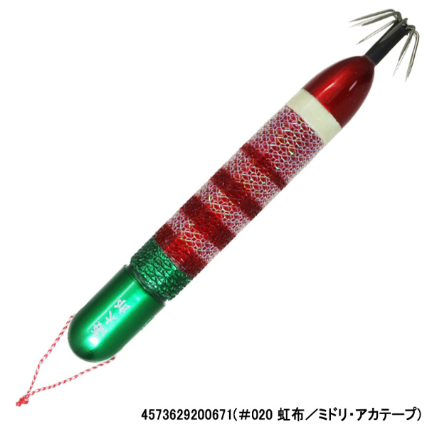 海太郎ヌケガケスッテ35号(#020 虹布/ミドリ・アカテープ)